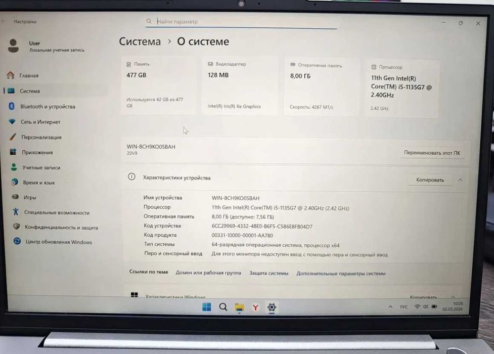 Ультрабук Lenovo G2 ITL