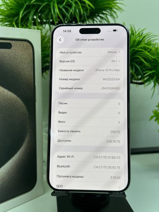 Iphone 15 Pro Max 256 gb