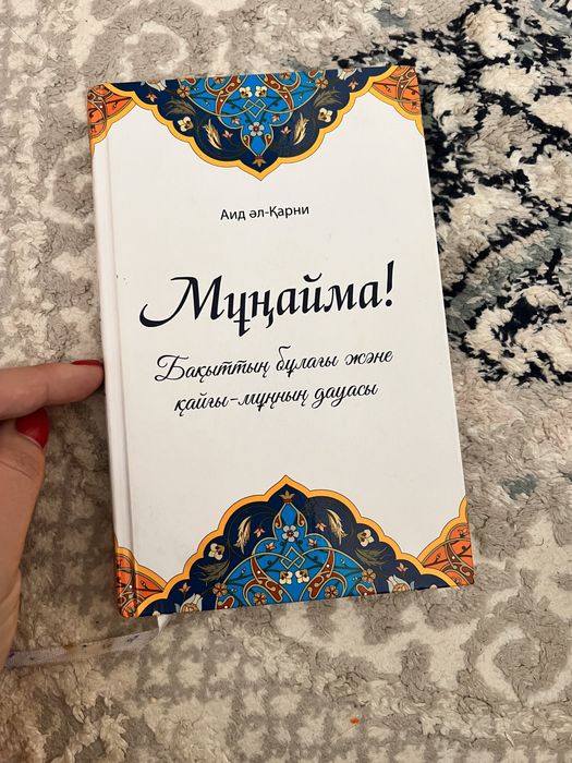 Книги у хорошем состоянии