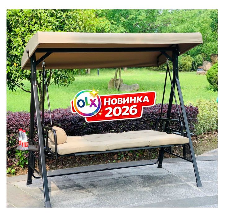 Садовые качели с навесом, металлический каркас, мягкое сиденье