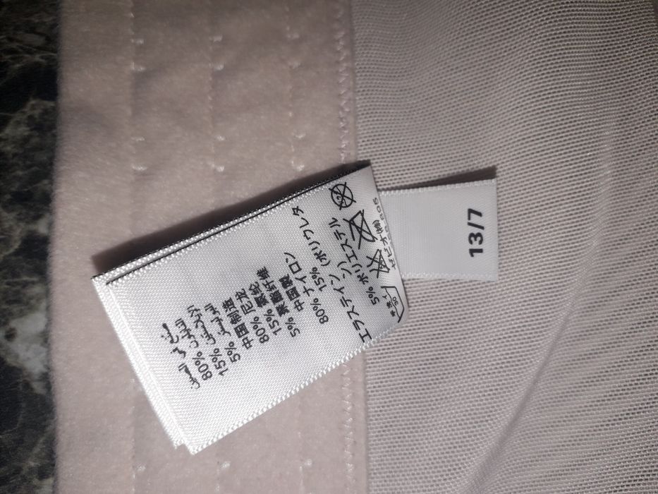 Елегантен  корсет с жартиери  NEXT..      моделиращи.