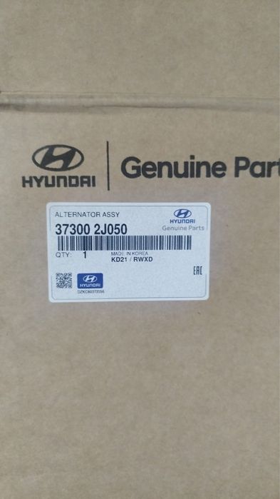 Генератор на Hyundai Tucson NX4 и Elantra 2 л