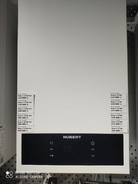 Котел Hubert AGL-35DL+дымоход+стабилизатор
