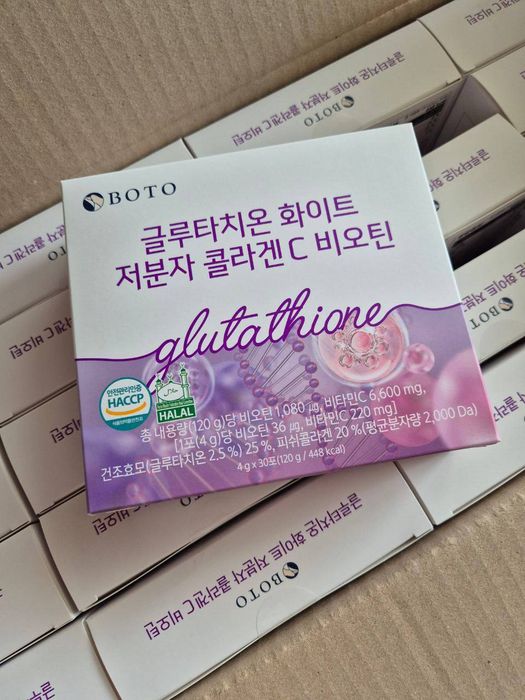 Gluta collagen pink. callagen koreya original