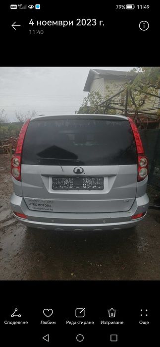 Great Wall Hover H5, Грейт уол, на части