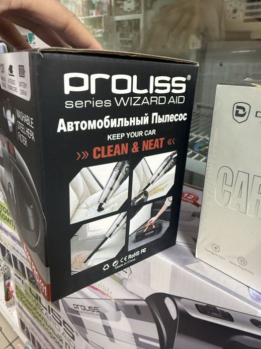 Автомобильный пылесос