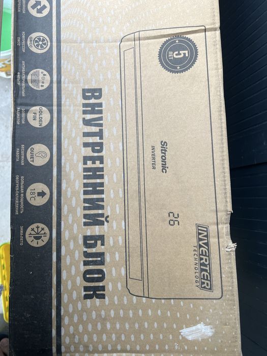 Elektroniy Konditsoner 24 talik