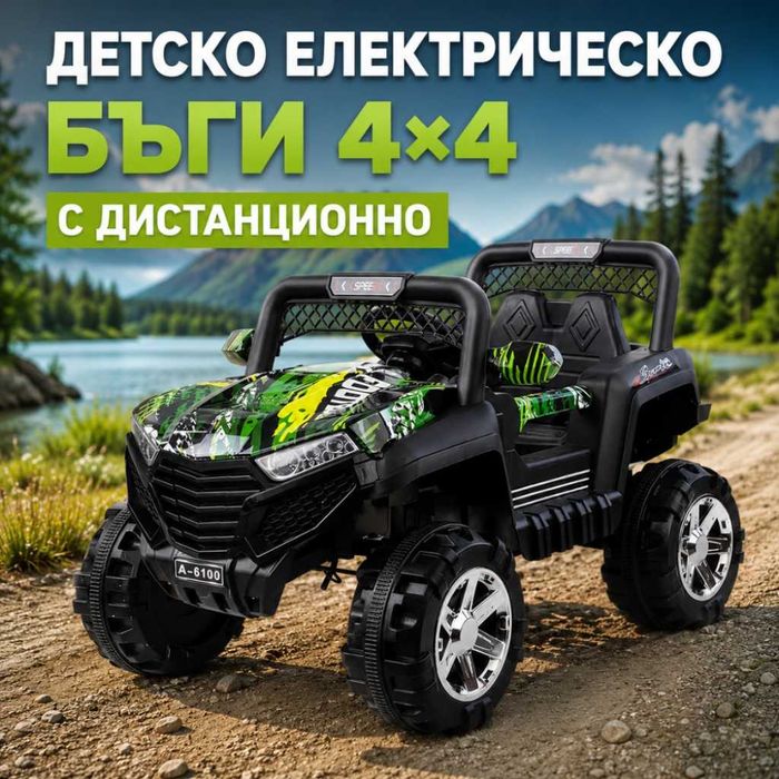 Детско електрическо бъги 4×4 с дистанционно, LED, USB и MP3 – 4 мотора, зелено