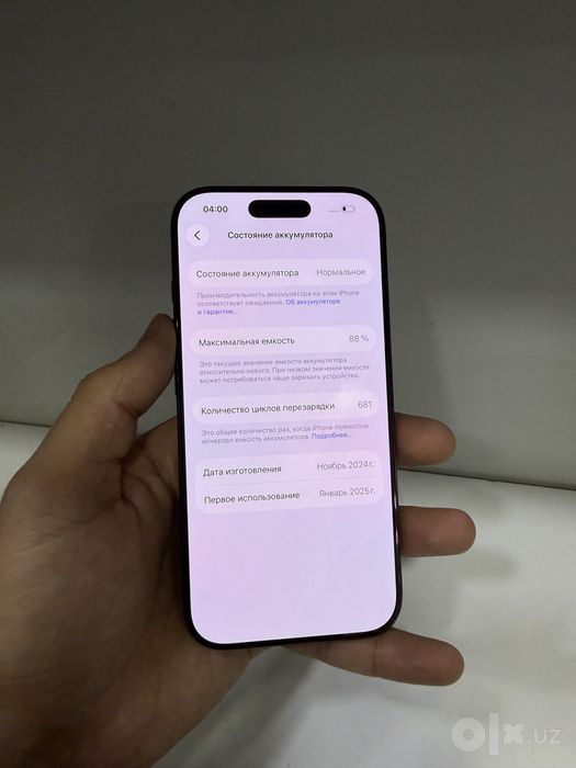 Iphone 16 pro black