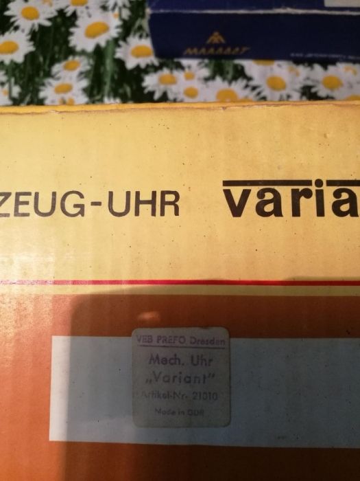 Винтидж детски часовник