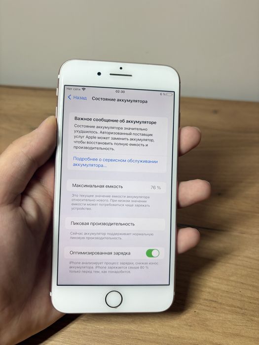 Продам айфон 7+ или обмен