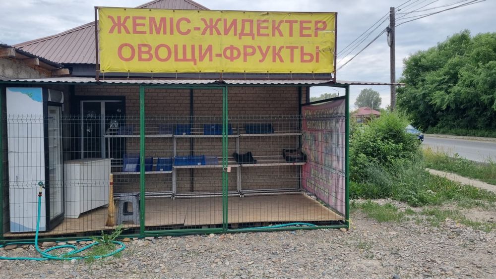 Магазин овощной
