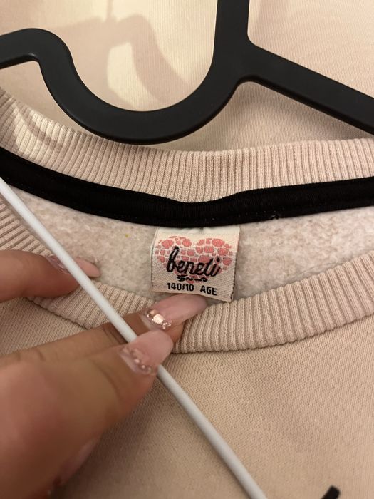 Коплект за деца