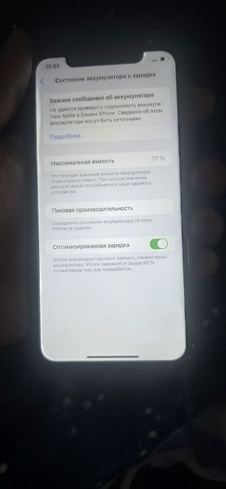 Айфон 11 память 64