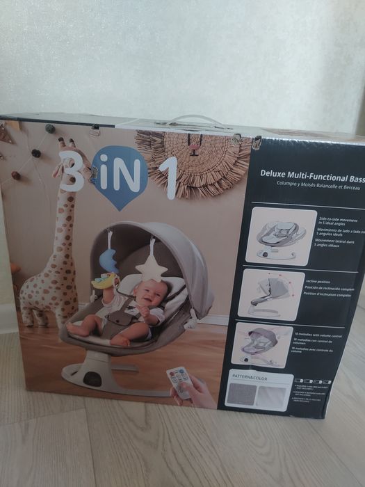 Шезлонг для малышей.