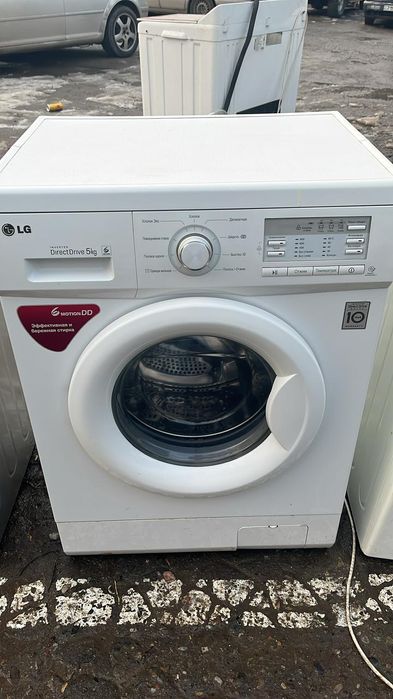 Стиральный машина