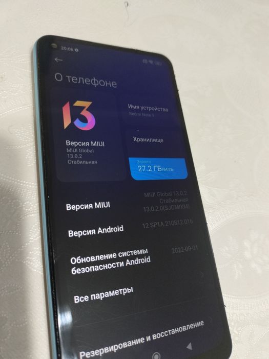 Продам Redmi note 9 б/у