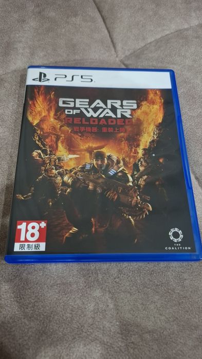Playstation 5 GEARS OF WAR