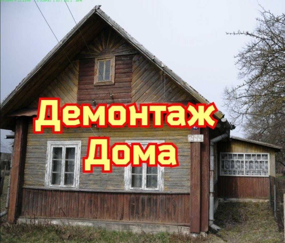 Демонтаж. Снос разбор Сомасвалы вывоз - Вывоз мусора / снега Алматы на Olx