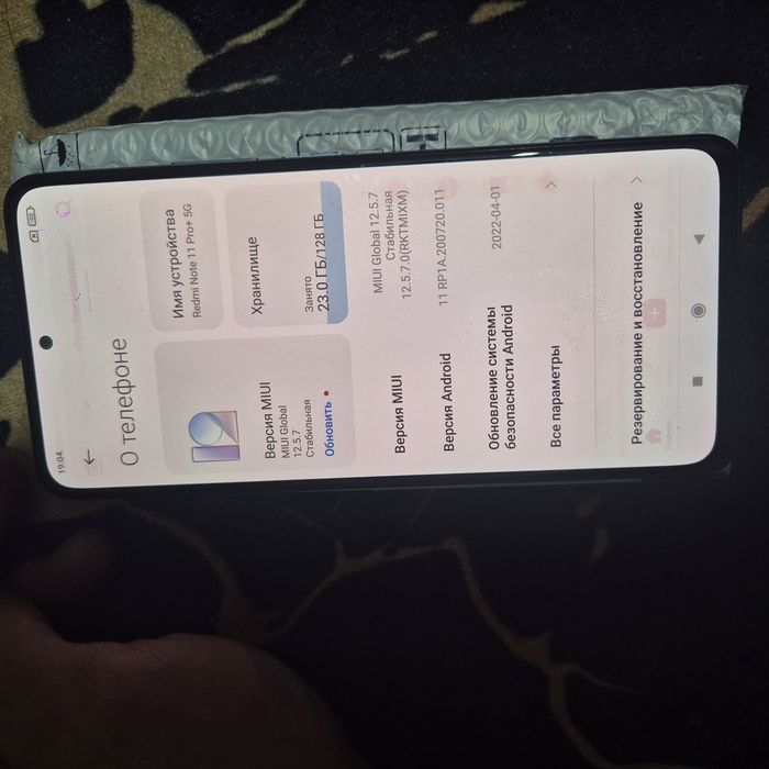 Redmi Note 11 Pro Plus 5G 128Gb
