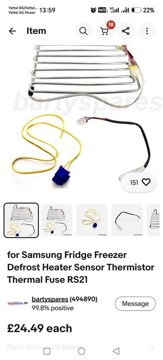 хладилник SAMSUNG
