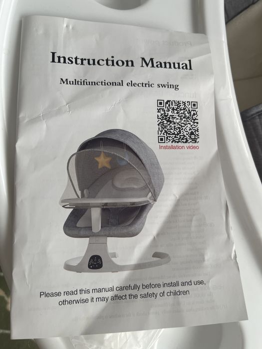 Детский шезлонг ……