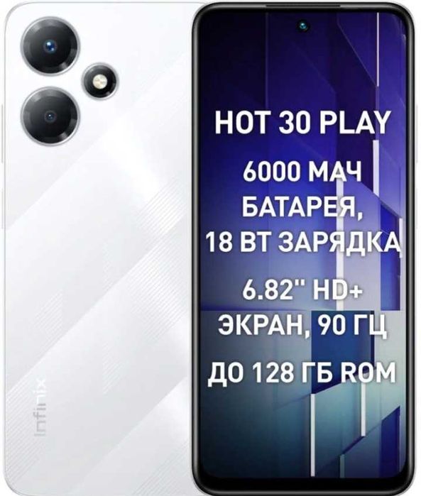 Infinix hot 30 play 8/128 gb
