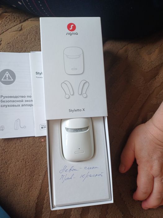 Слуховой аппарат signia