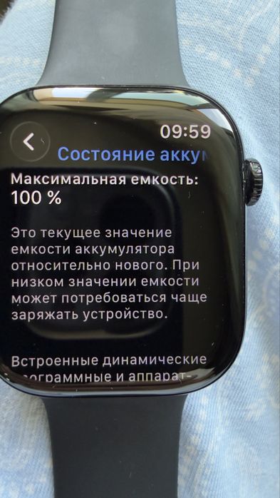 Смарт-часы Apple Watch Series 11