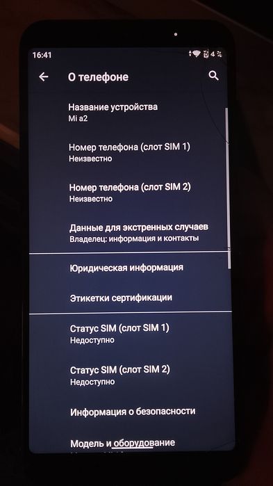Телефон на связь серый не продаётся