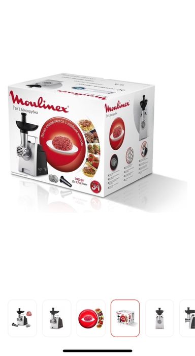 Мясорубка электрическая