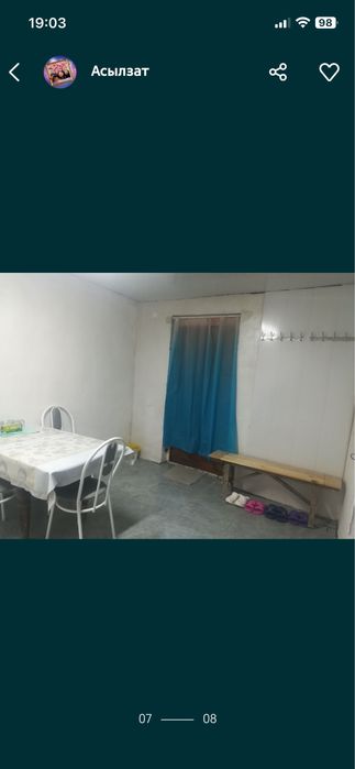 Семейный баня 2000