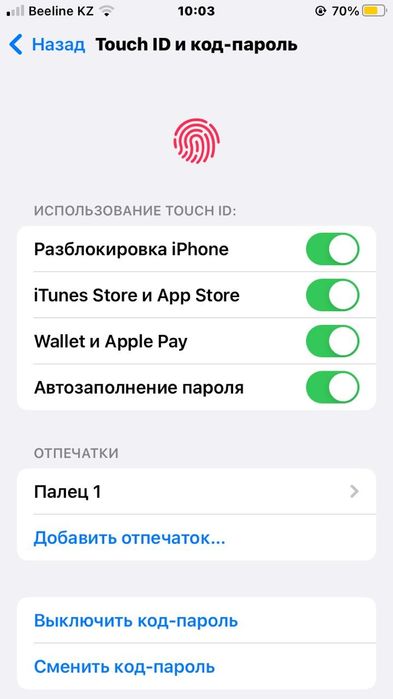 Айфон 7 iPhone 7 Сатылады обмен бар