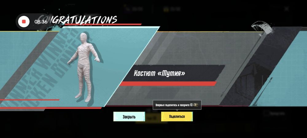 продам Pubg Mobile торг