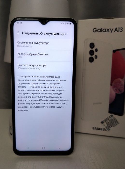 Samsung A13. С документами!