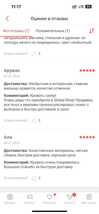 Детская кровать Бельмарко Svogen, бирюзовый