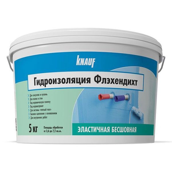 Продам гидроизоляцию