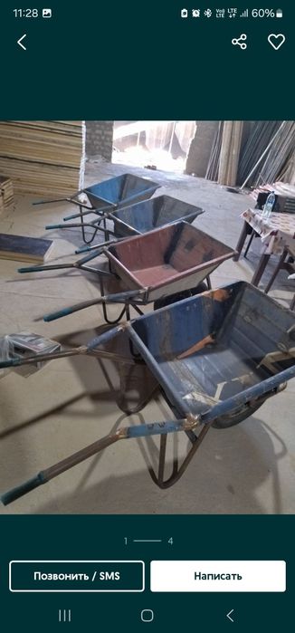 Arenda trambofka.mishalka