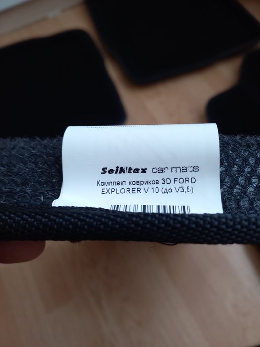 3D коврики FORD explorer