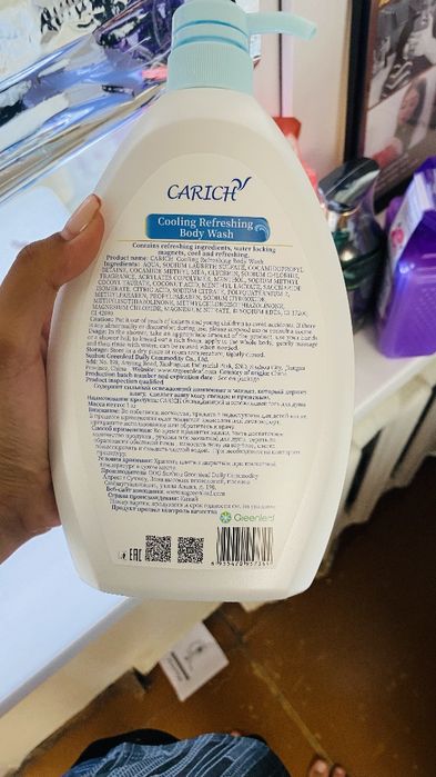 Гель для душа карич