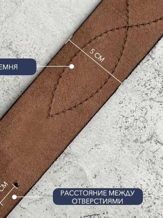 Ремень офицерский