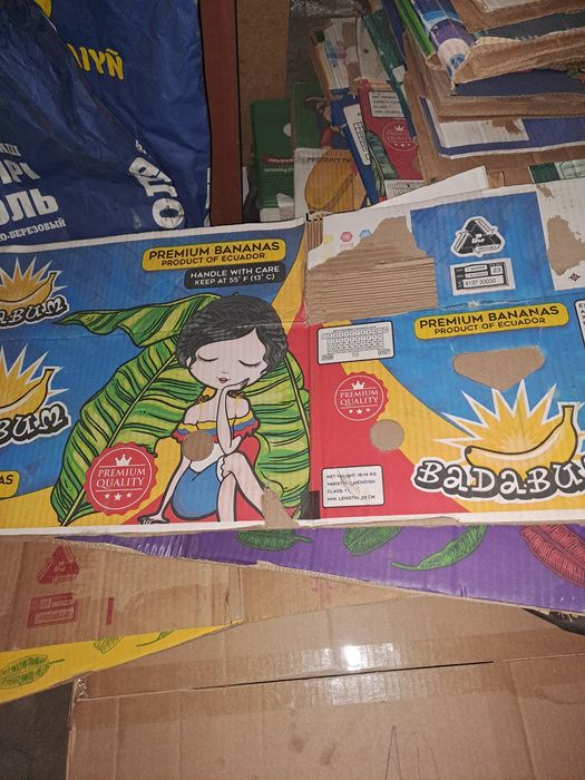 Продам   коробки