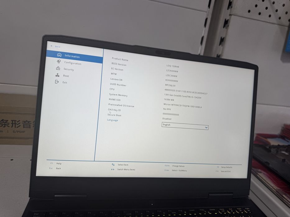 Lenovo LOQ ноутбук