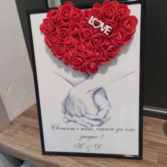 Подарък за 14 февруари Св. Валентин