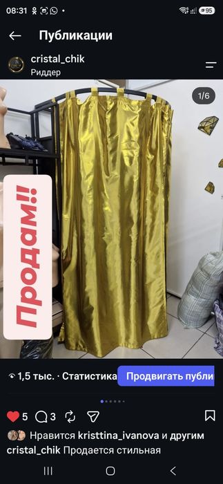 Продам торговое оборудование