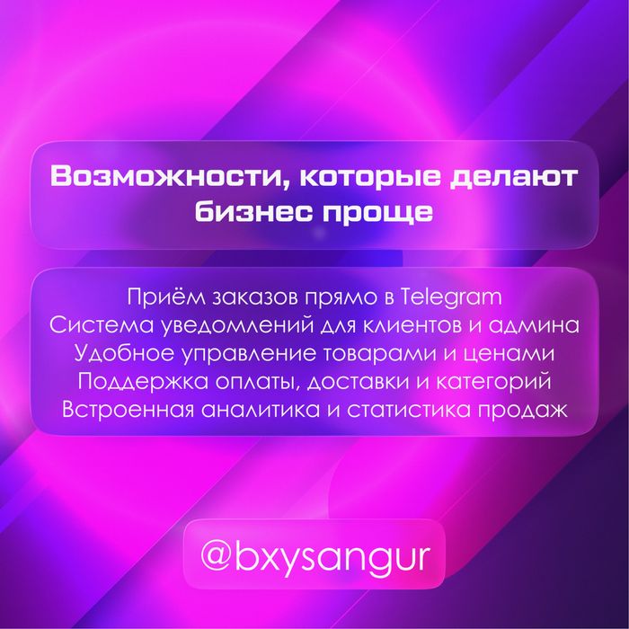 Телеграмм боты под ключ (недорого)