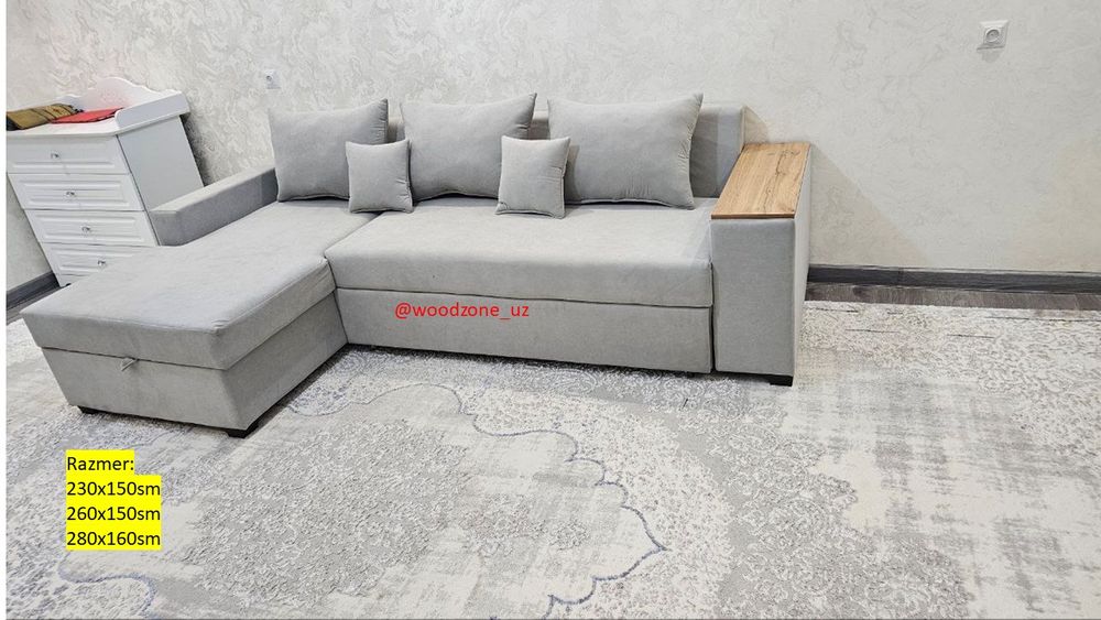 Угловой Раскладной диван размер 260х150см