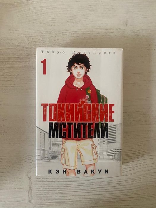 Продаются книги-аниме