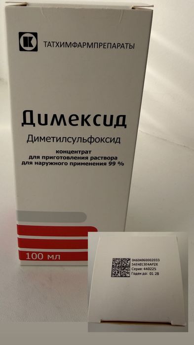 НОВАЯ смесь Кабрита 1 на козьем молоке