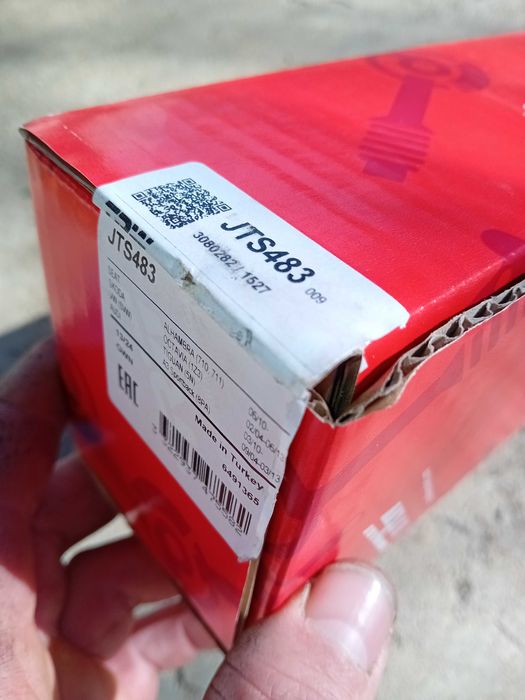 Биалетка за сеат алтеа